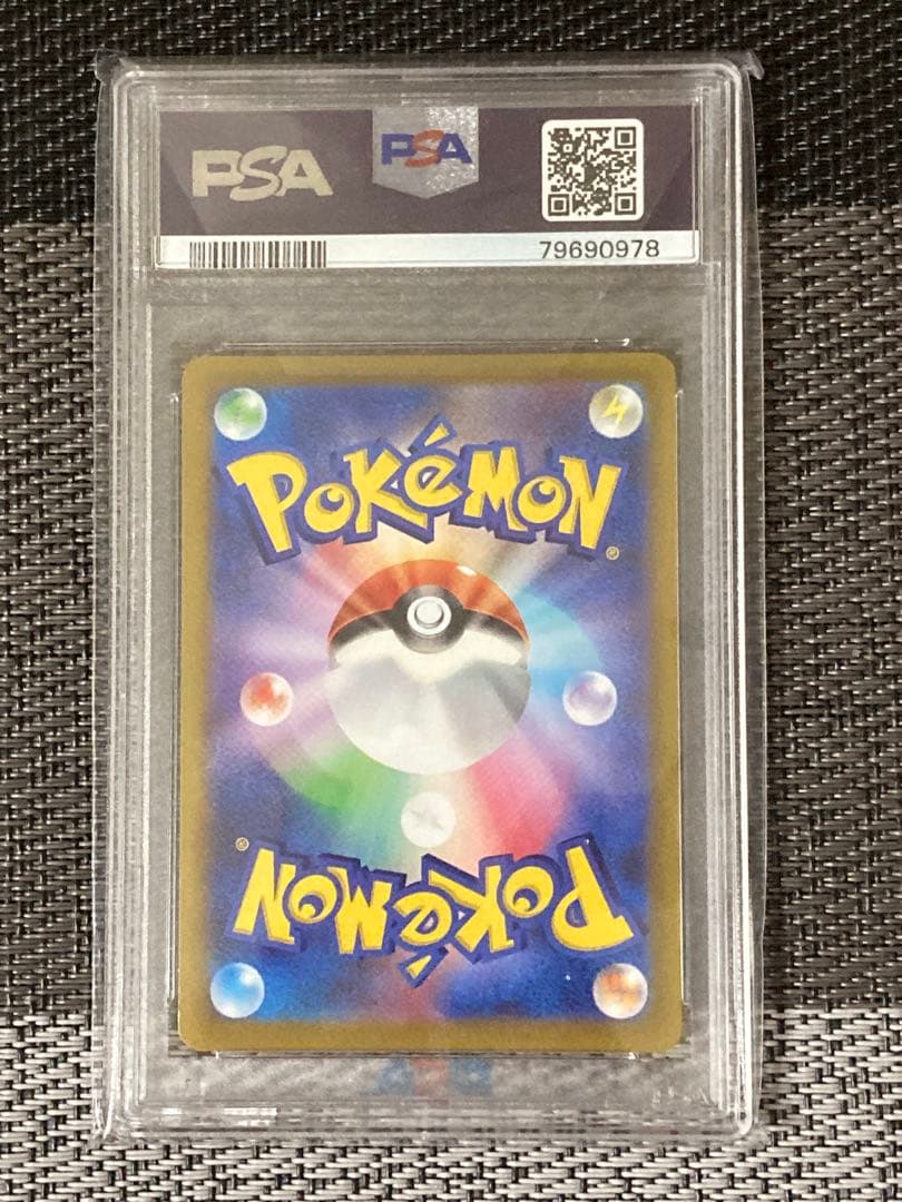 2022 ポケモンGO かがやくリザードン PSA8