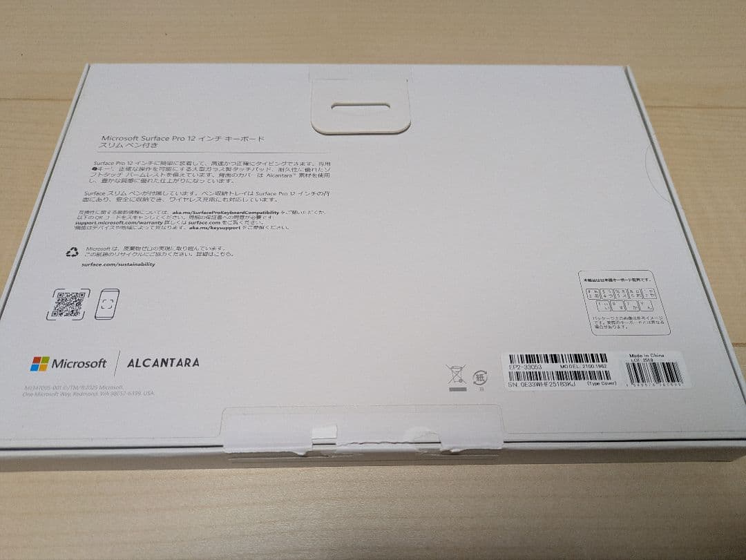 【未使用品】Microsoft Surface Pro 12インチ キーボード