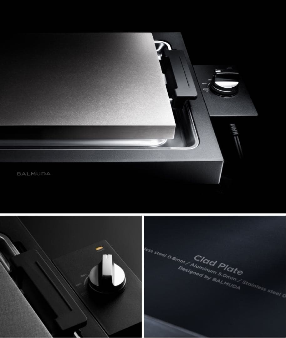 バルミューダ ザ・プレート BALMUDA The Plate Pro