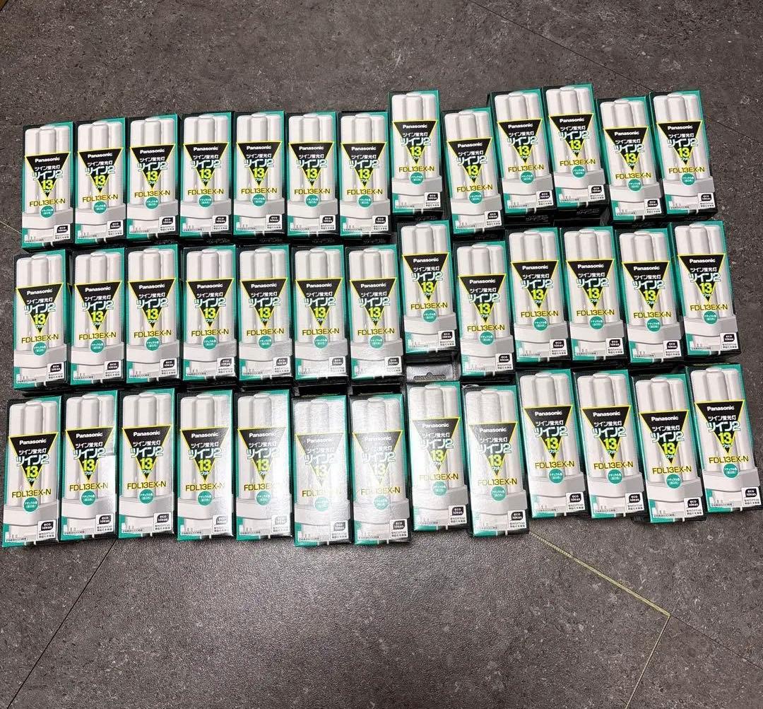 新品　Panasonic ツイン蛍光灯 FDL13EX-N 39本セット
