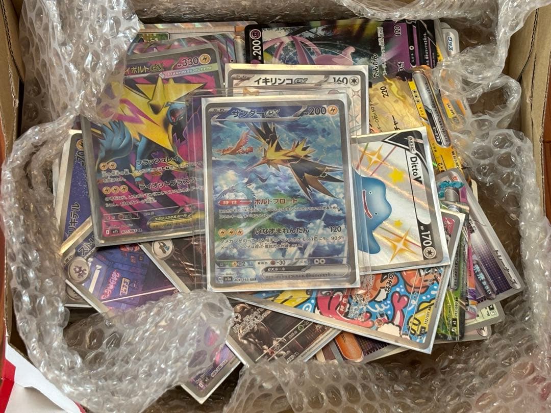 ポケモンカードまとめ売り　サンダーex SAR SV2a