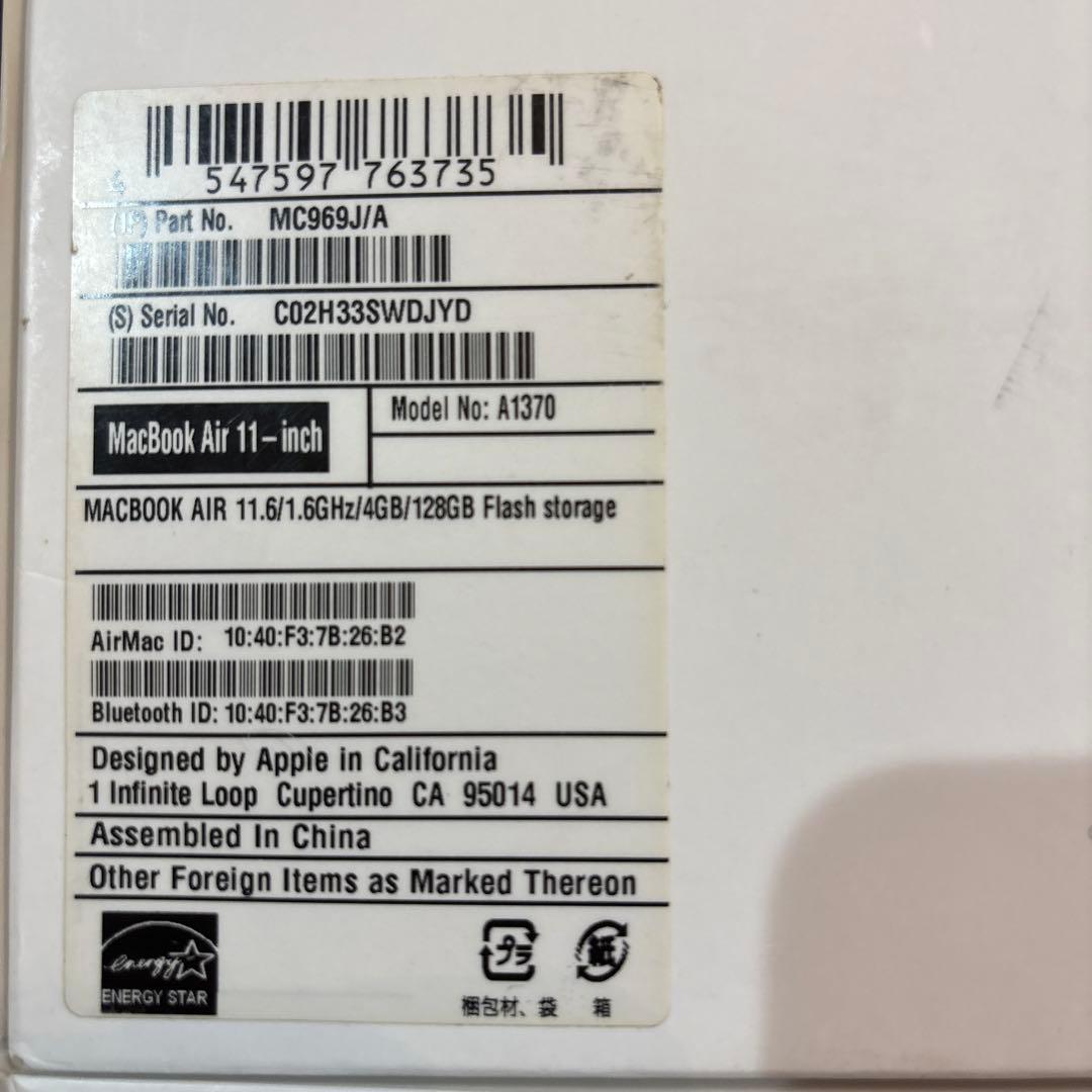 M*o様 MacBook Air 11-inch, Mid A1370