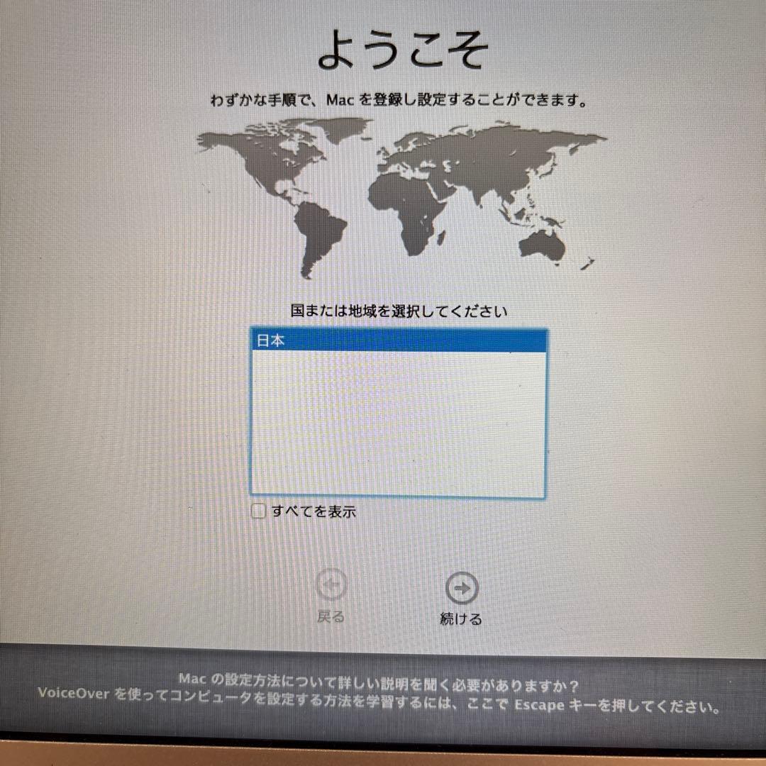 M*o様 MacBook Air 11-inch, Mid A1370