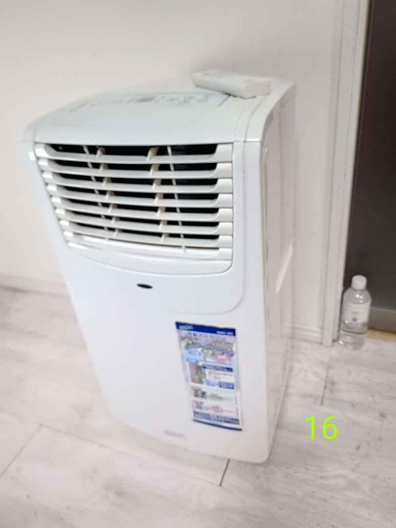 移動式エアコン MAC-20