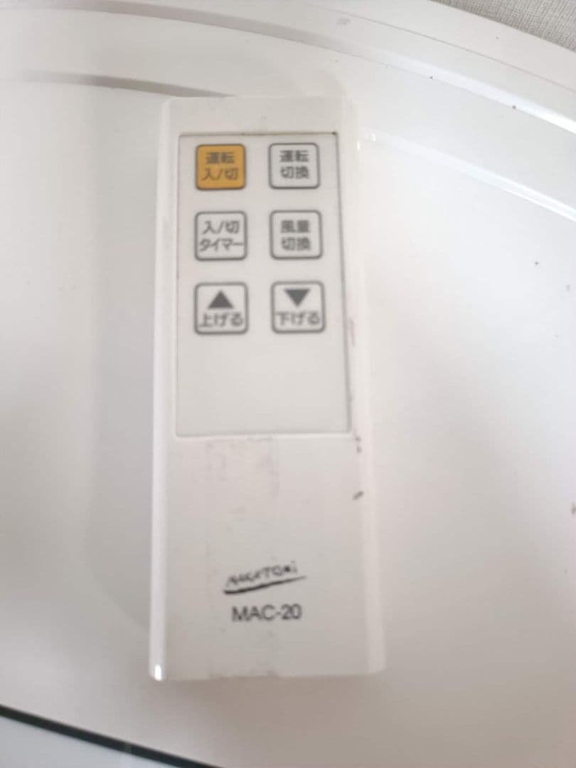 移動式エアコン MAC-20