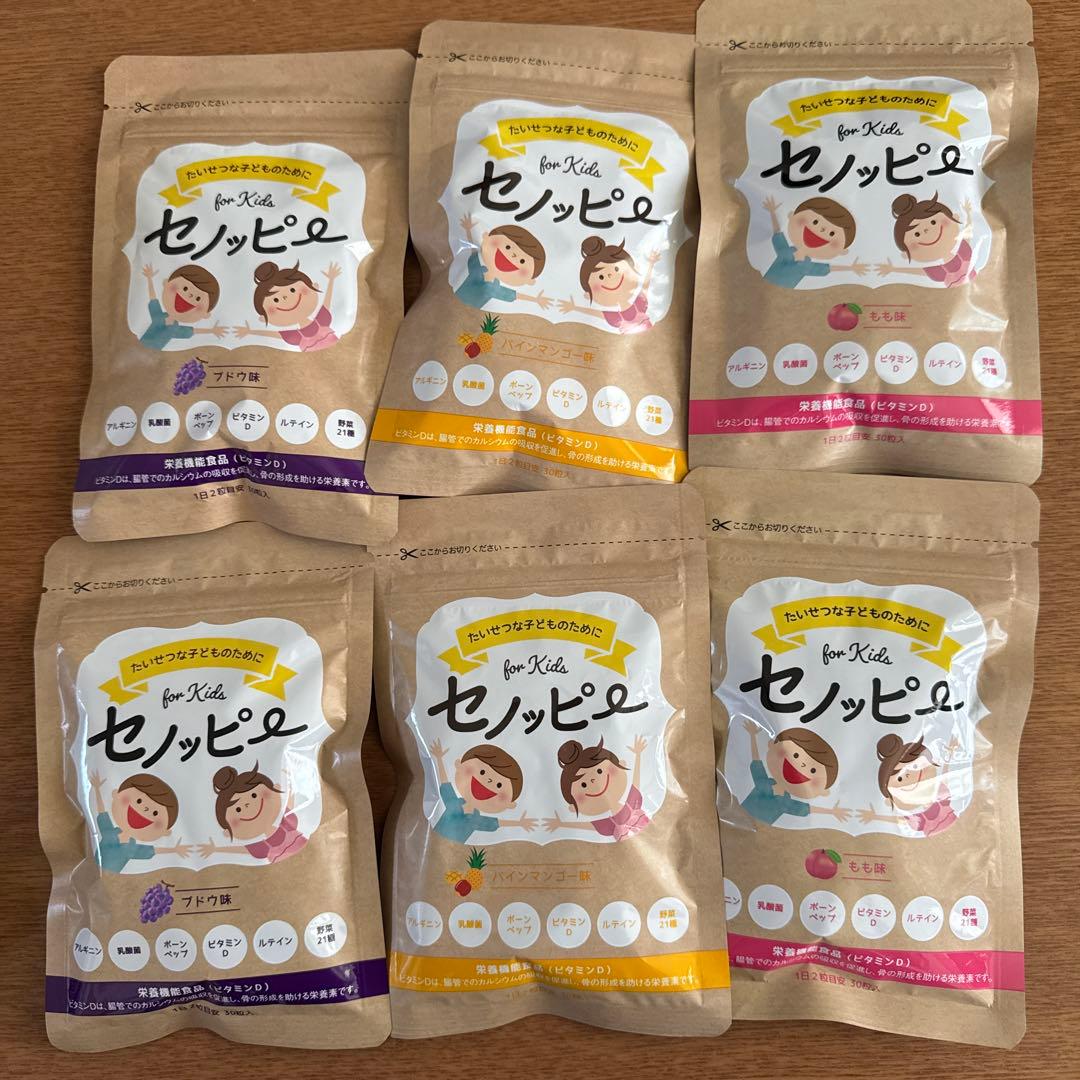 セノッピー 6袋セット