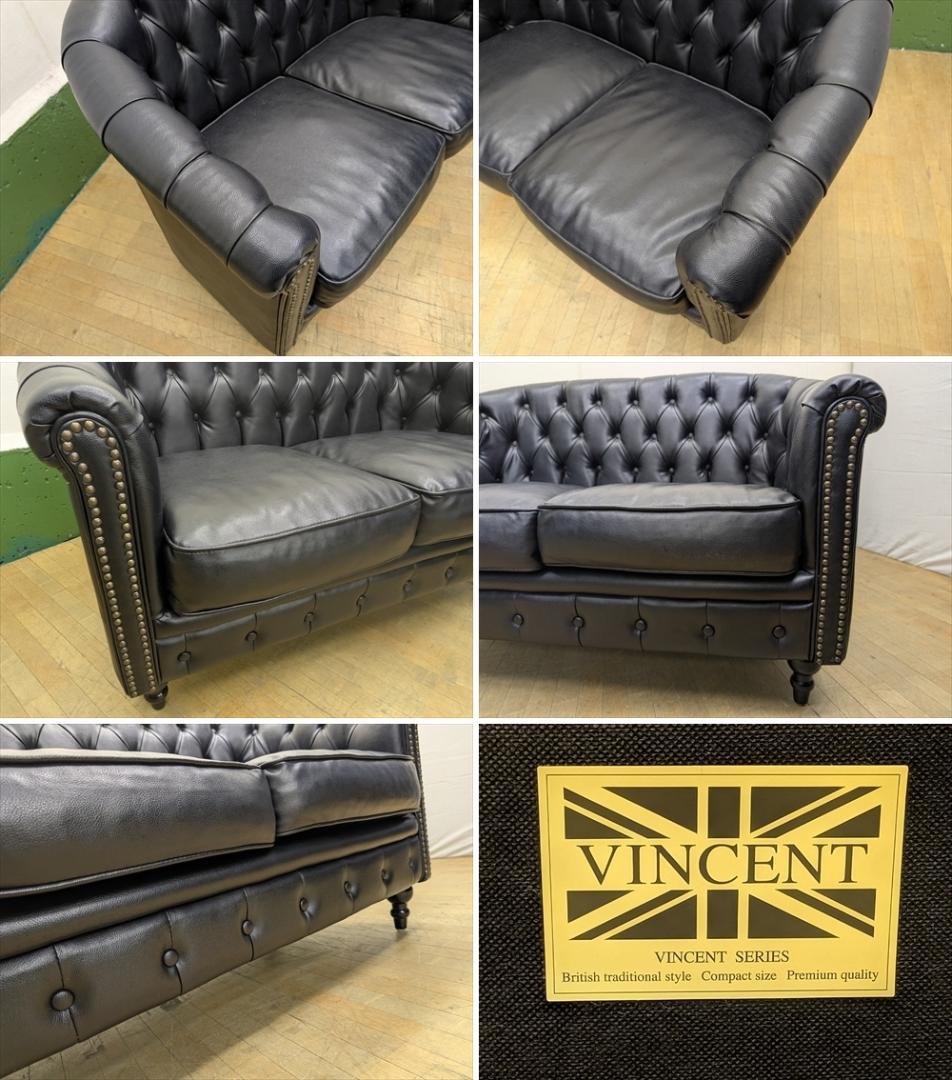 美品　ヴィンセント　チェスターフィールド　ラブソファ　二人掛け　英国風　鋲打ち