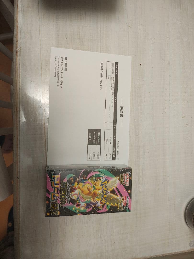 ポケモンカードゲーム MEGAドリームex 10パック入り1BOXシュリンク付き