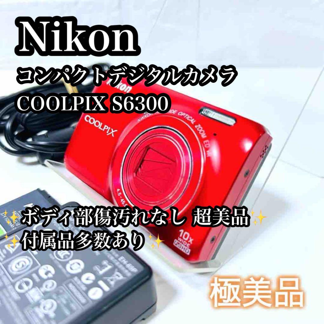 【極美品】Nikon COOLPIX S6300 レッド 赤 コンデジ