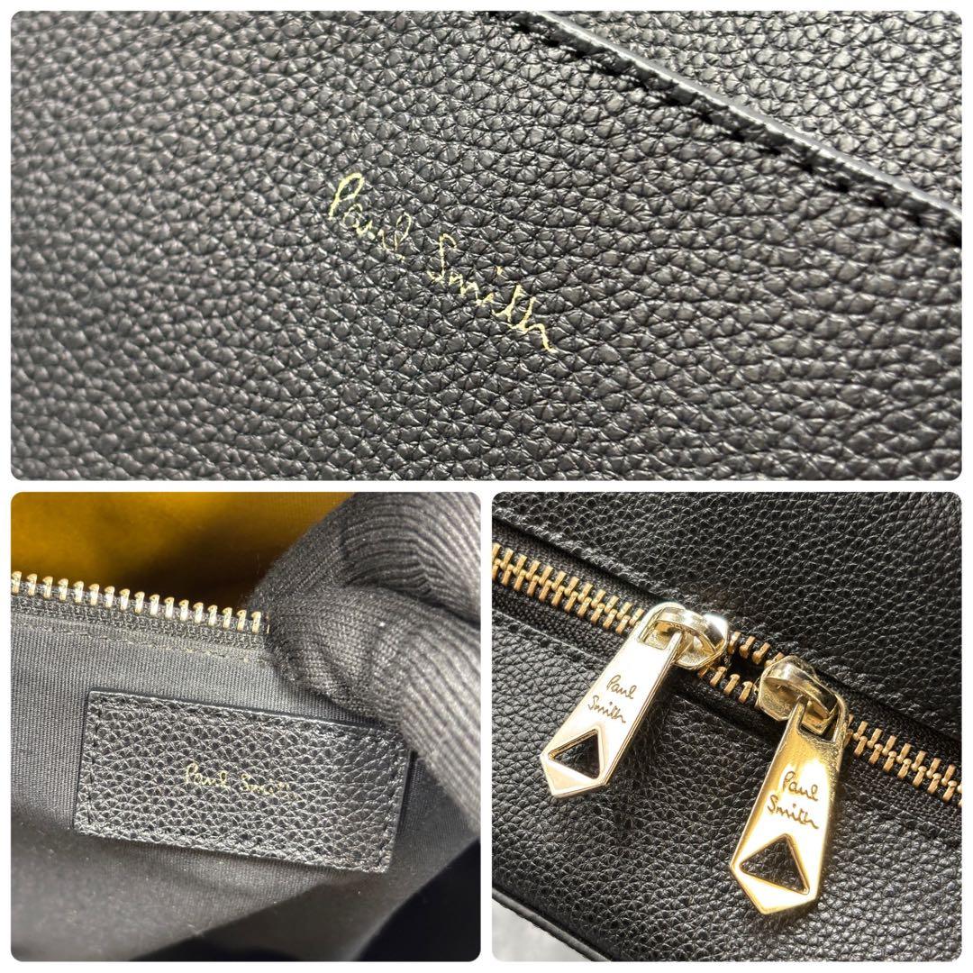 美品✨ポールスミス リュック インレイドストライプ シボ革 黒 現行