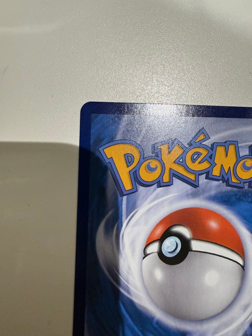 ポケカ　ゲンガー　151 中国版