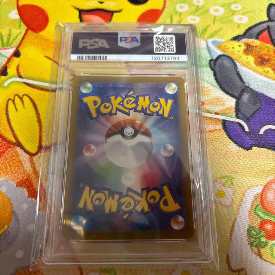 PSA10 ヒスイゾロアークVSTAR SAR