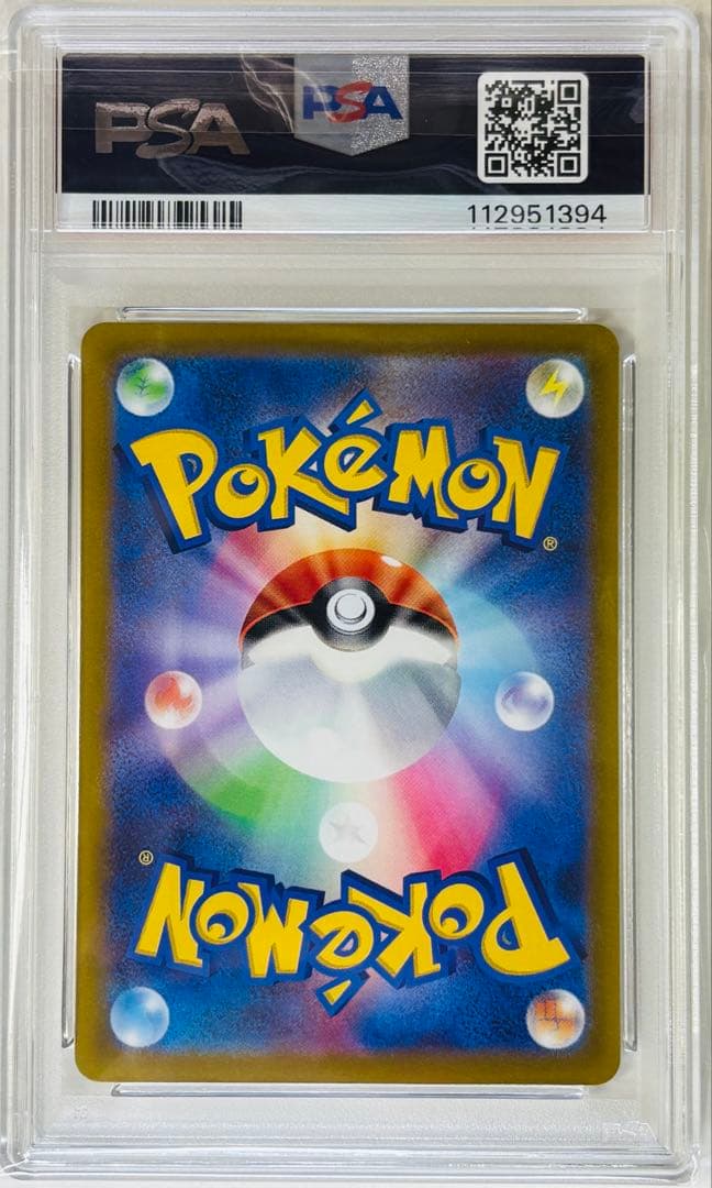 PSA10 ピカチュウ sv-p001 プロモ promo