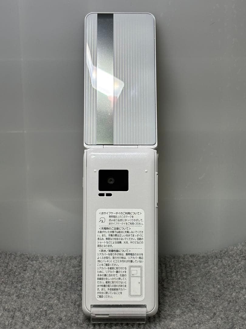 ★P-smart ケータイ P-01J ホワイト #26020708