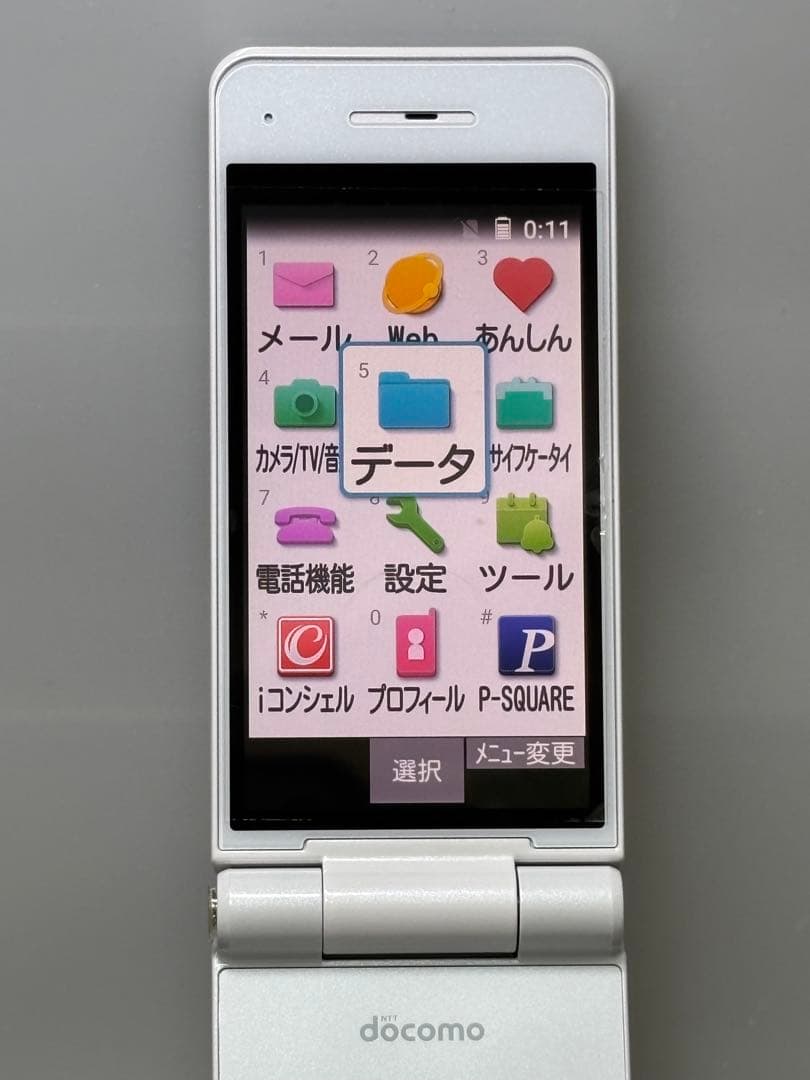 ★P-smart ケータイ P-01J ホワイト #26020708