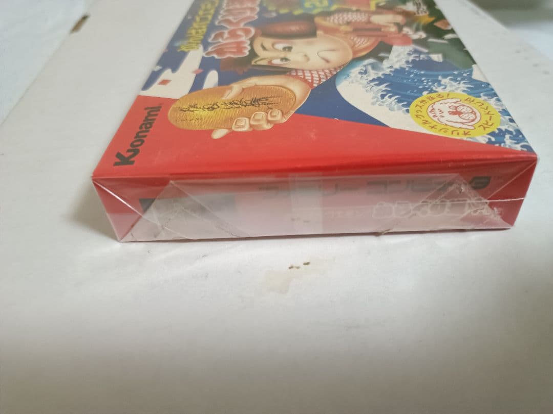 ファミコン　がんばれゴエモン からくり道中　極美品　新品　未開封