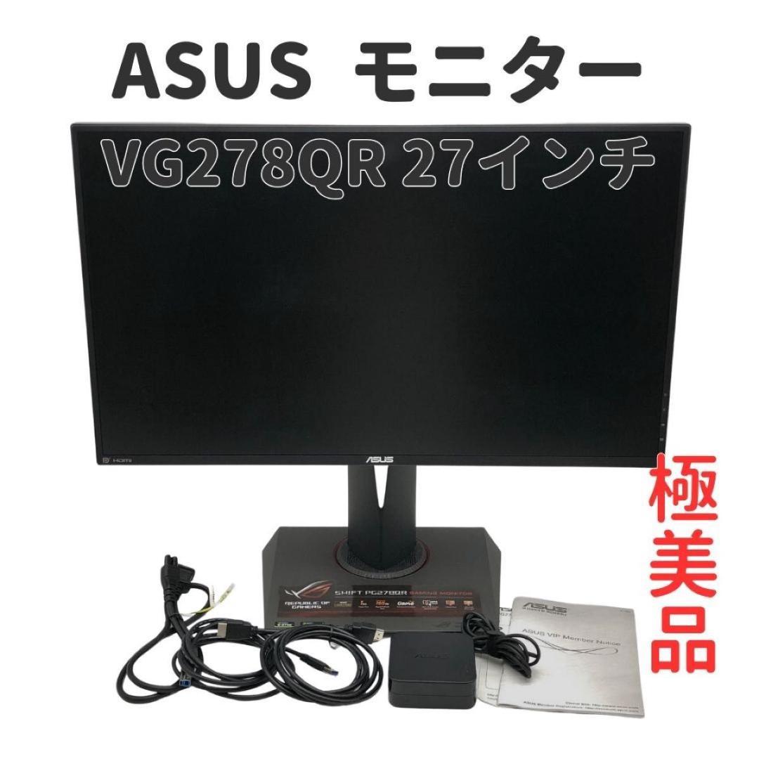 【希少】ASUS ROG SWIFT PG278QR 27型 WQHD