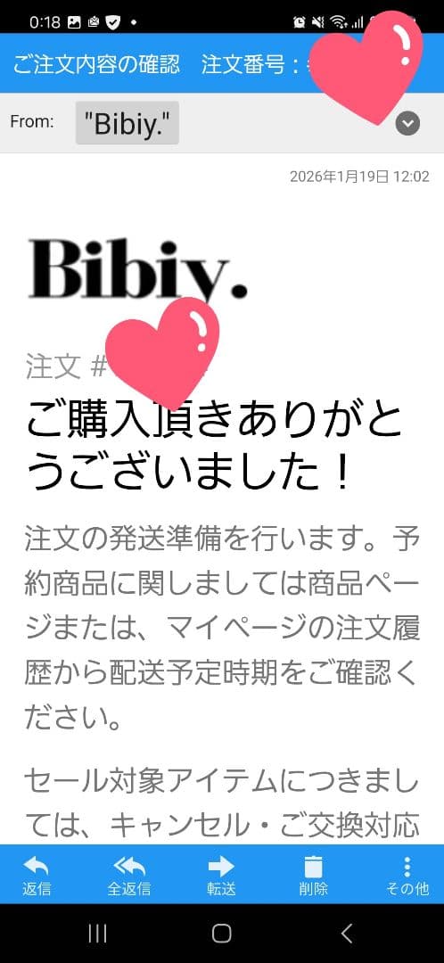 BIBIY. CREAM DENIM JACKET　新品未使用　デニムジャケット