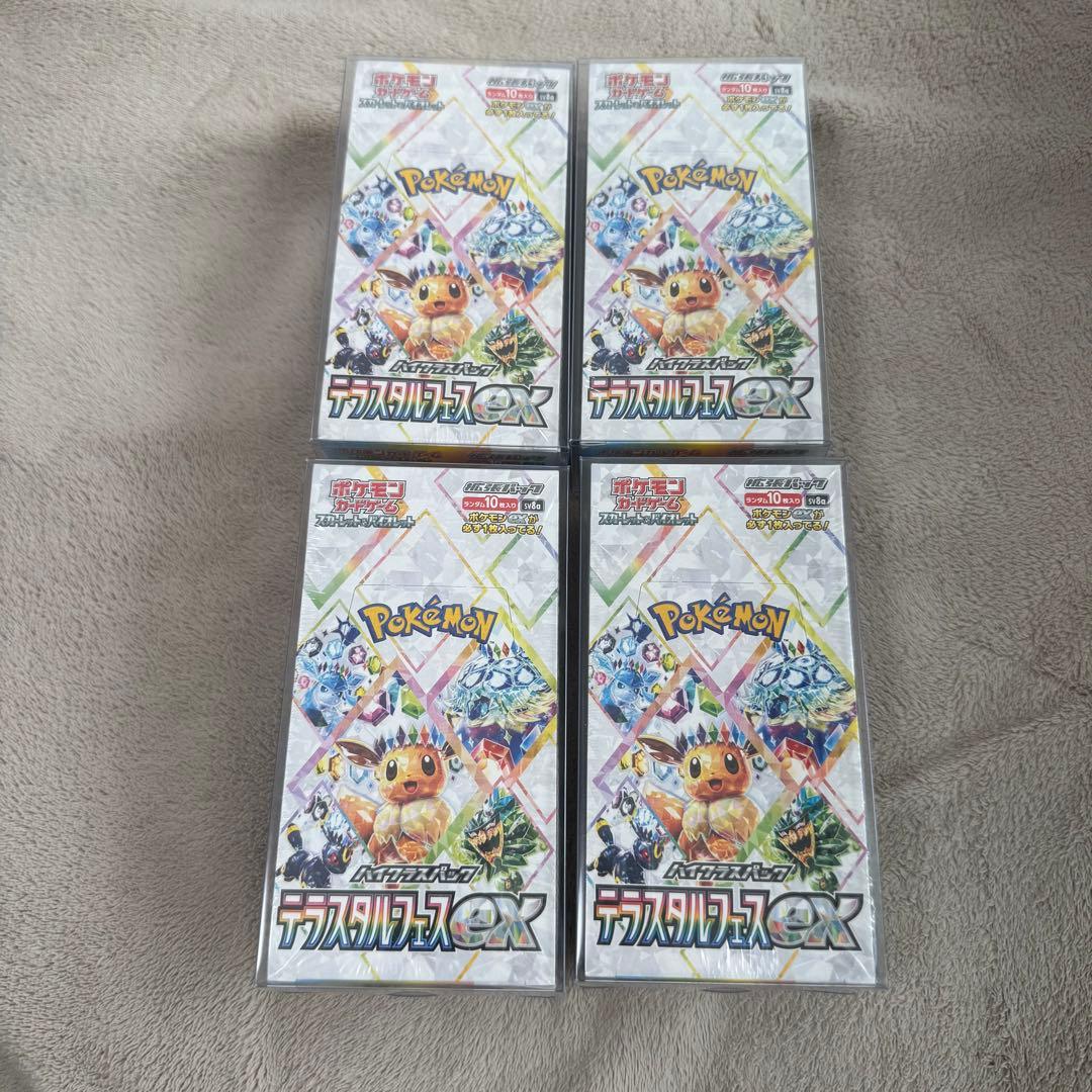 シュリンク付き新品未開封 ポケモンカード ハイクラスパック テラスタルフェスex