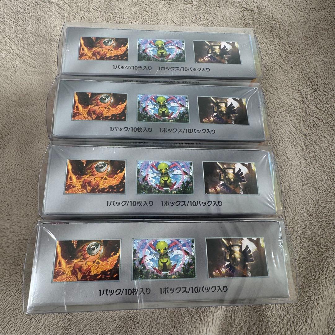 シュリンク付き新品未開封 ポケモンカード ハイクラスパック テラスタルフェスex