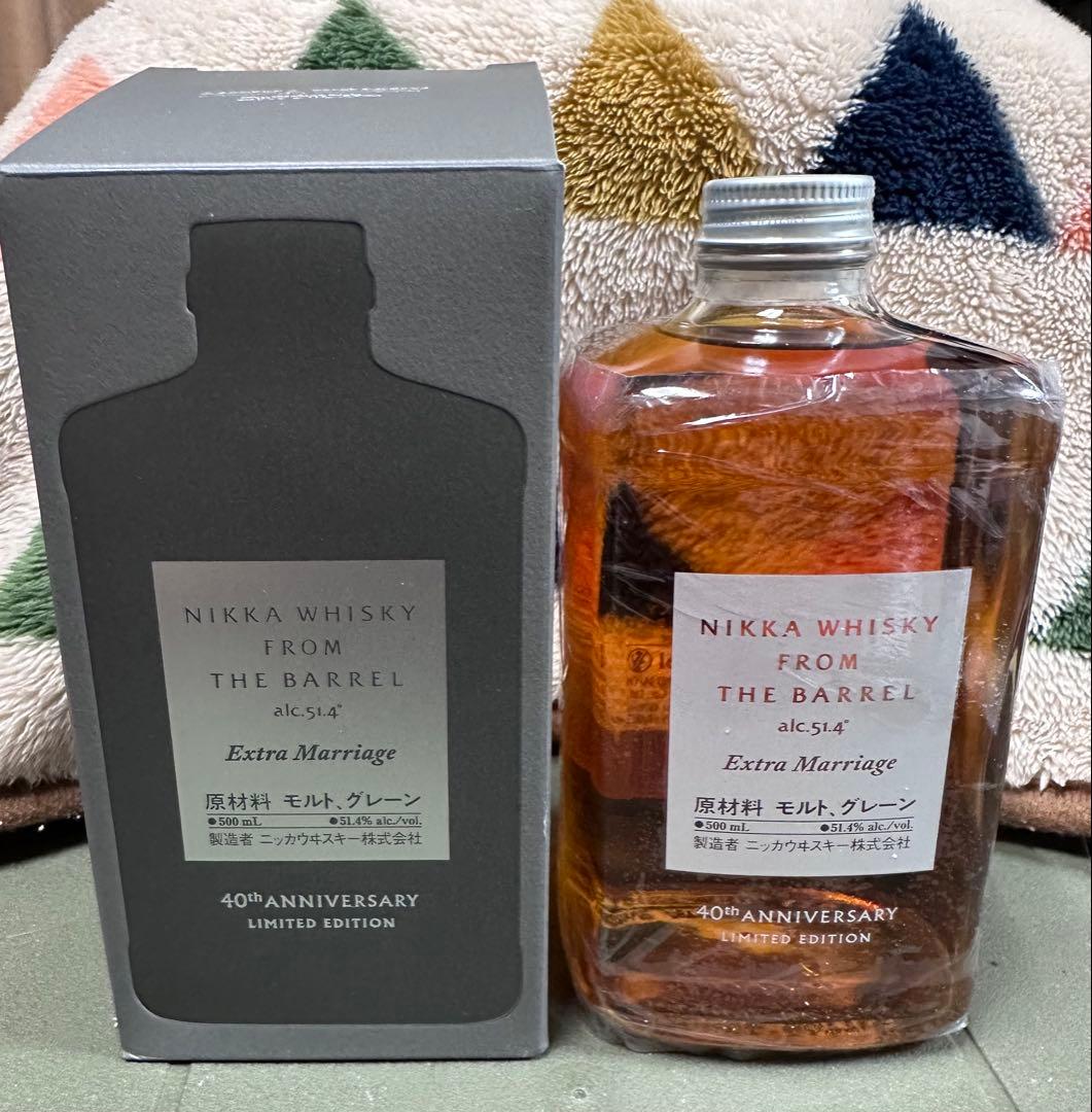 フロムザバレル エクストラマリッジ【日本未発売　欧州品】