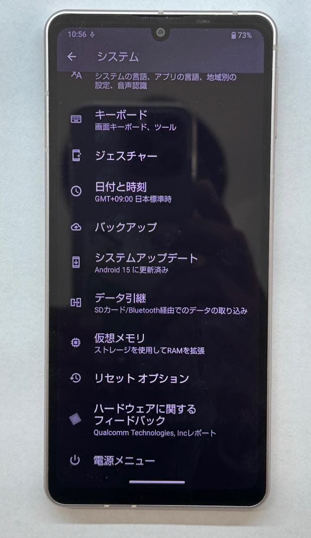 h*h様 SIMフリー AQUOS sense8 ライトカッパー 難あり