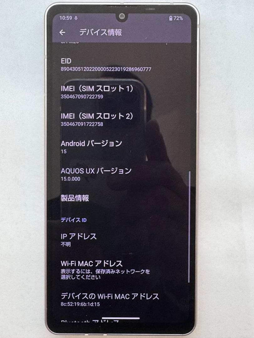 h*h様 SIMフリー AQUOS sense8 ライトカッパー 難あり