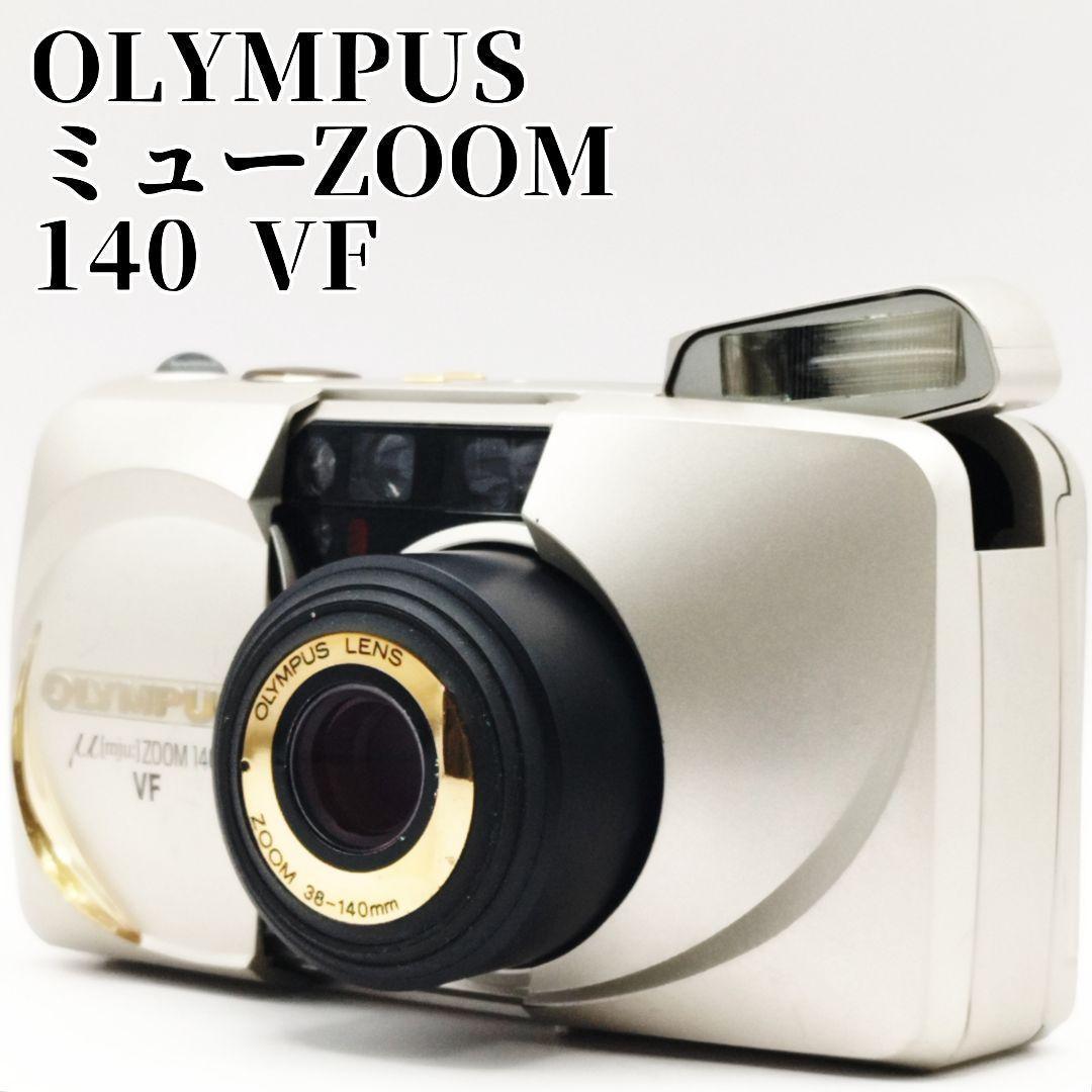 OLYMPUS μ ZOOM 140 VF コンパクト フィルムカメラ 稼働品