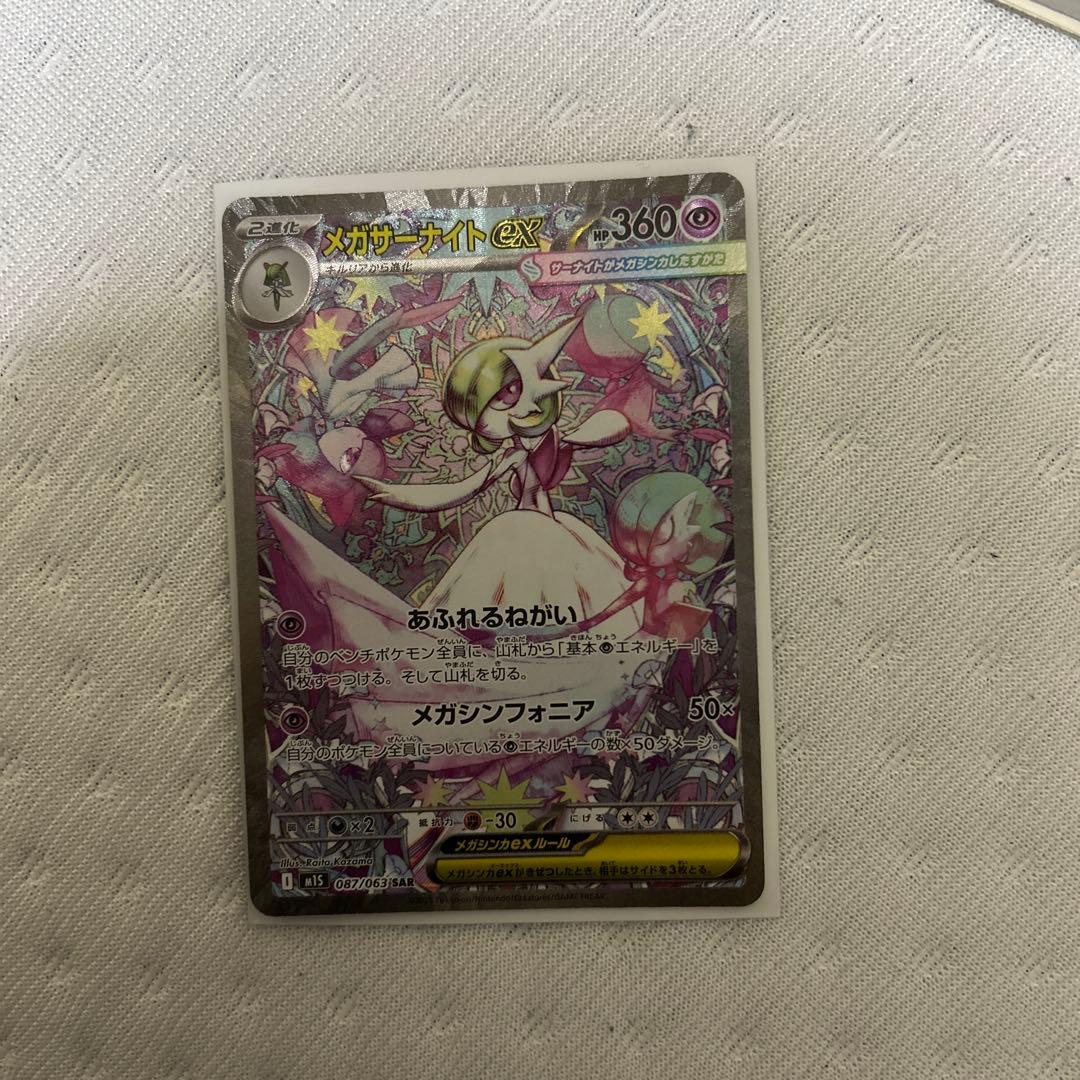 ポケモンカードゲーム まとめ売り