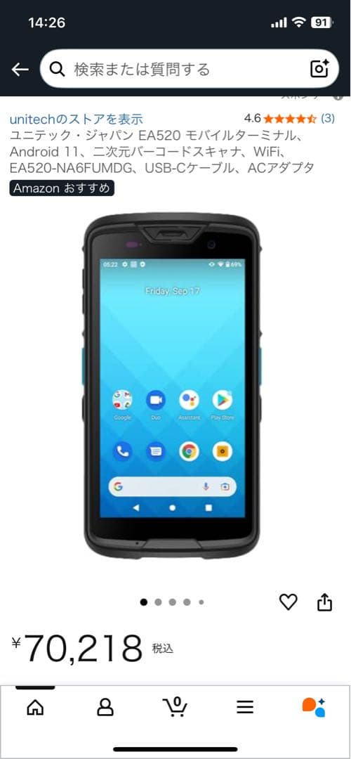 r*o様 年内売り切❗️バーコードスキャナ商品管理POSシステム、店員用モバイル