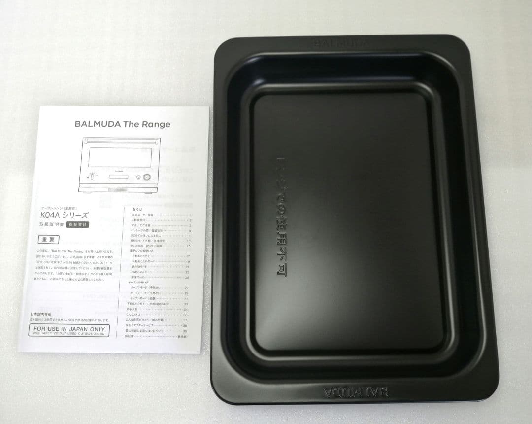 22年製 バルミューダデザイン　オーブンレンジ　K04A-SU　シルバー