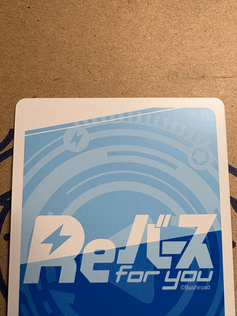 Reバースfor you アズールレーン 4 ナポリ PP