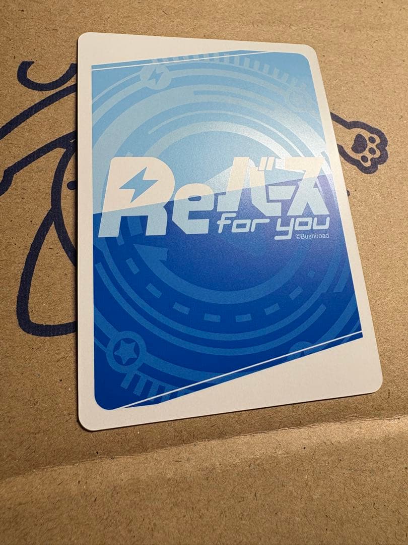 Reバースfor you アズールレーン 4 ナポリ PP