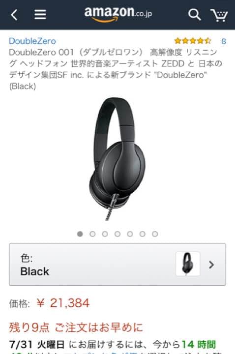 ZEDDヘッドフォン