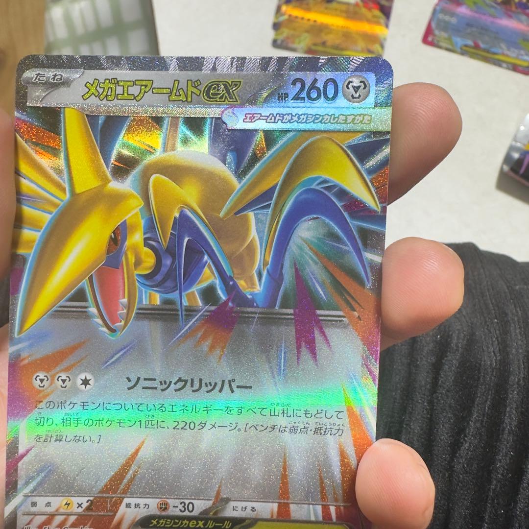 メガゲンガーEX 054/080 RR エアーカード
