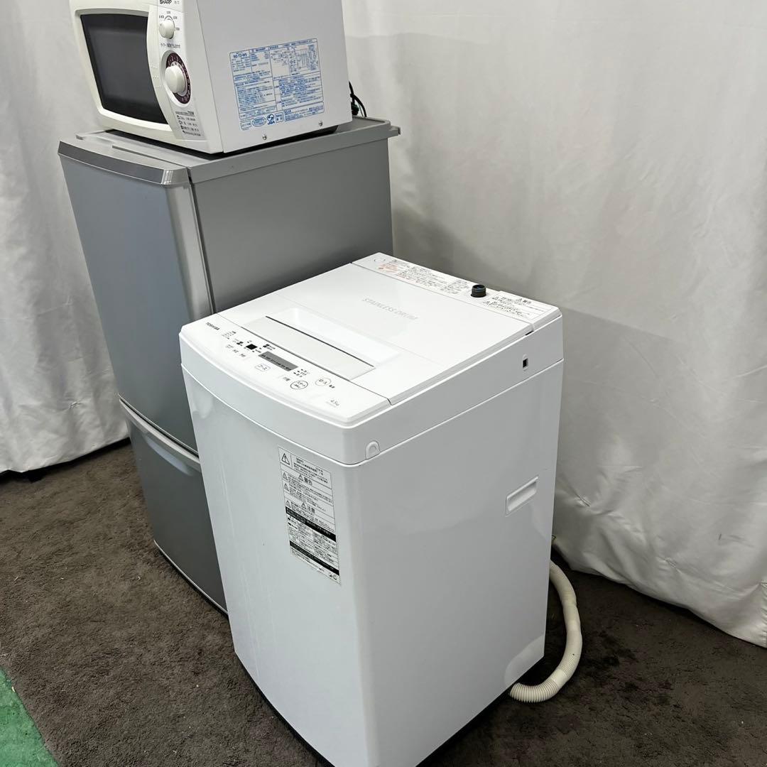 490⭕️洗濯機　4.5kg 冷蔵庫　一人暮らし　レンジ　セット　安い　設置無料
