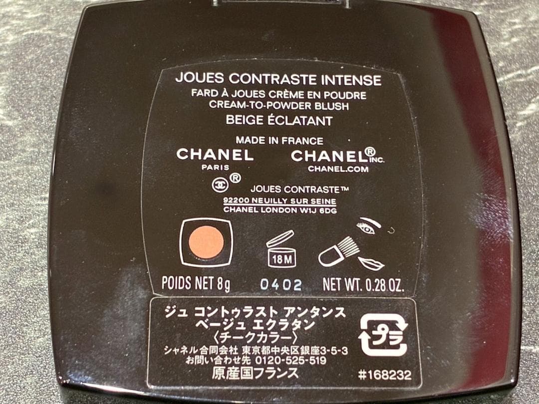 ♥【136】シャネル　ディオール　コスメ17点まとめ