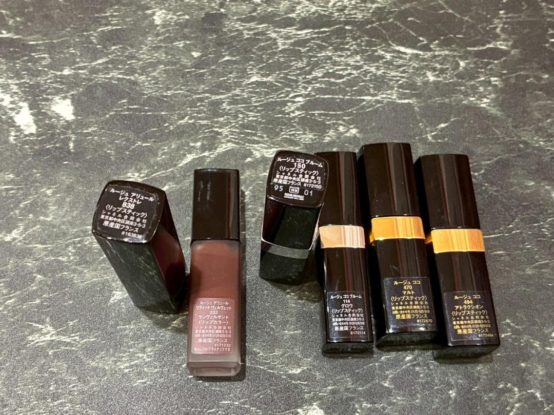 ♥【136】シャネル　ディオール　コスメ17点まとめ