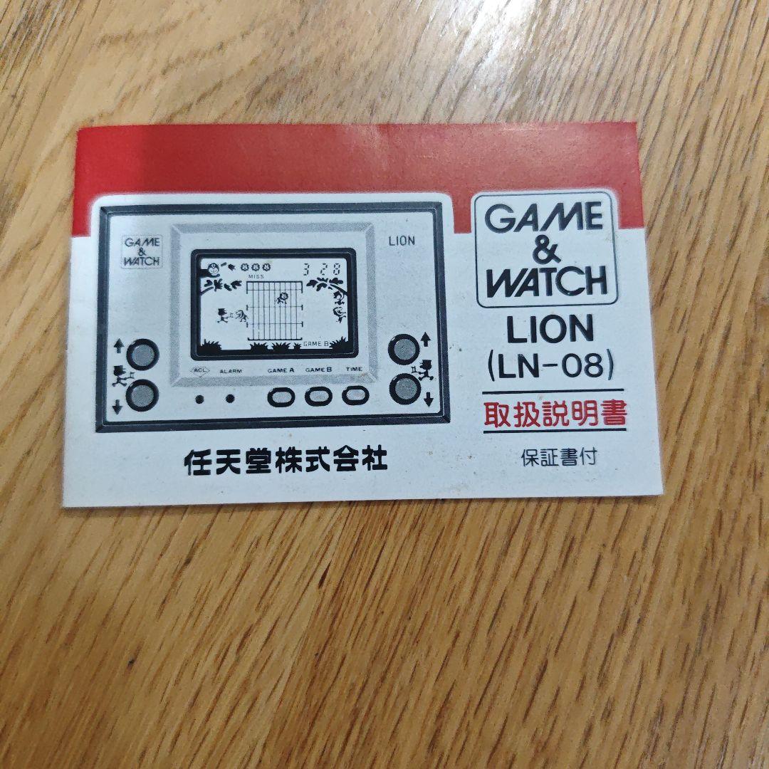 マ*0様 ゲーム&ウォッチ GOLD LION