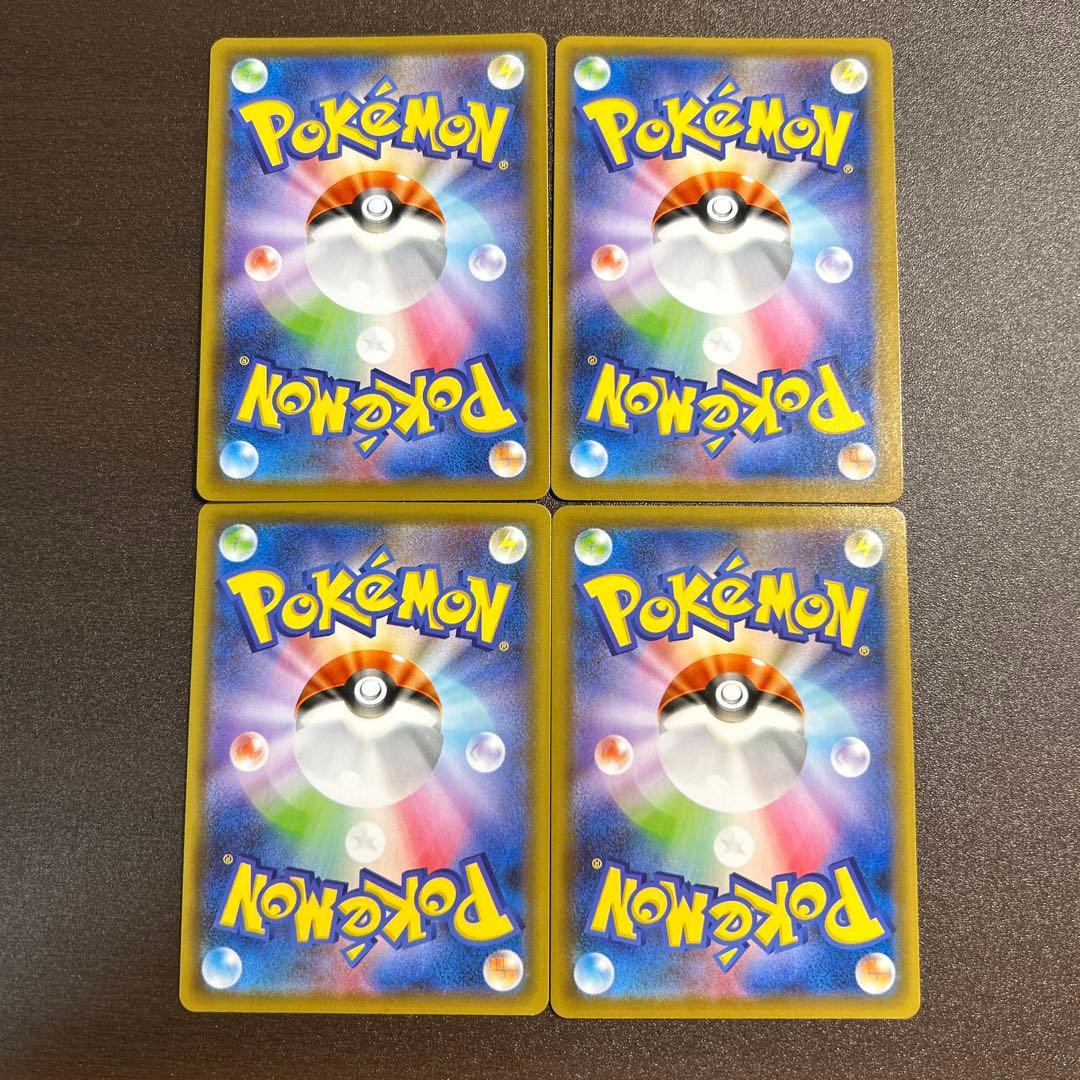 ポケモンカード■レックウザV■プロモ■4枚セット■①