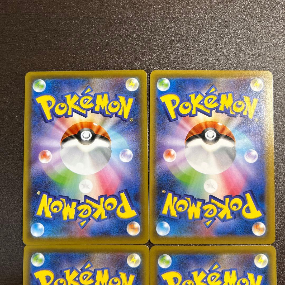 ポケモンカード■レックウザV■プロモ■4枚セット■①