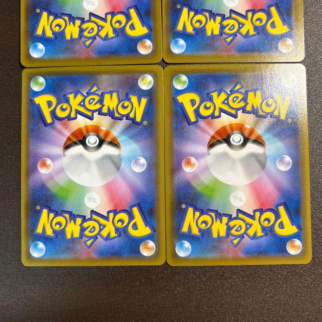 ポケモンカード■レックウザV■プロモ■4枚セット■①