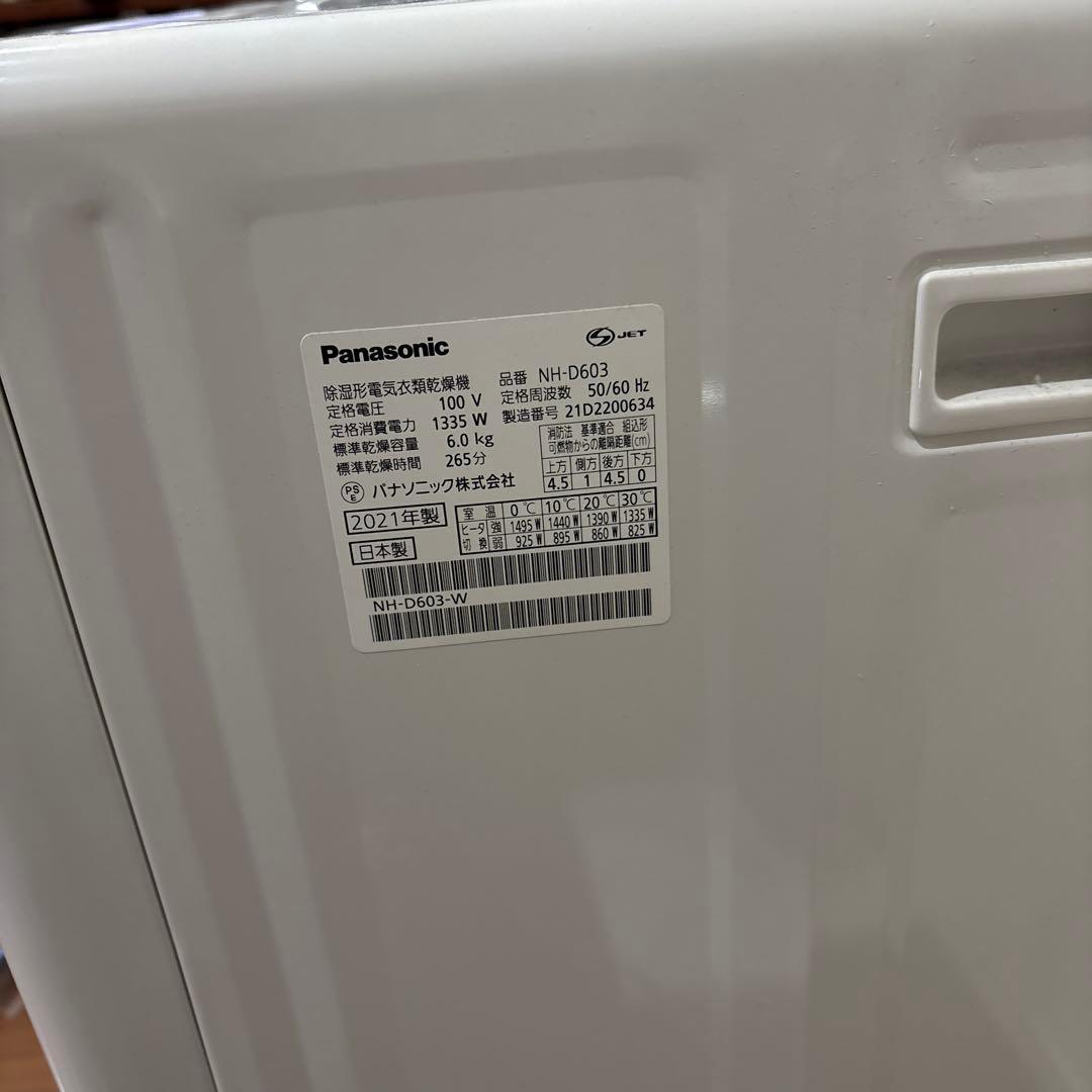 パナソニック　衣類乾燥機（乾燥容量６．０ｋｇ）NH-D603-W ホワイト