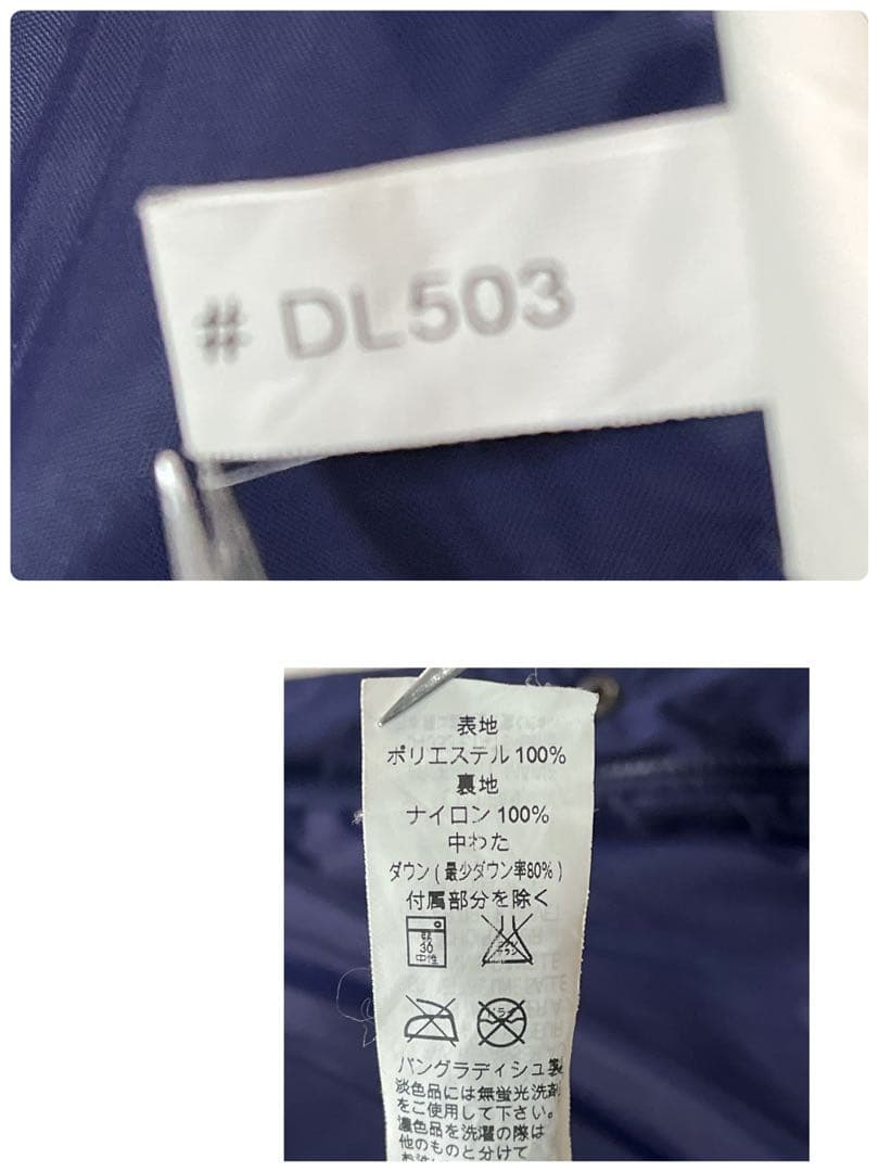 【hiro】　L.L.Bean 肉厚 ダウンジャケット L ネイビー