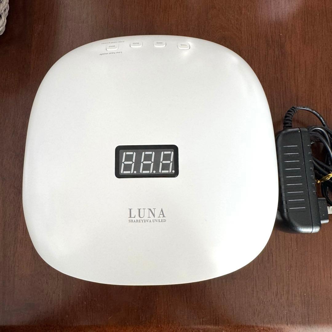SHAREYDVA LUNA UV/LED ネイルライト