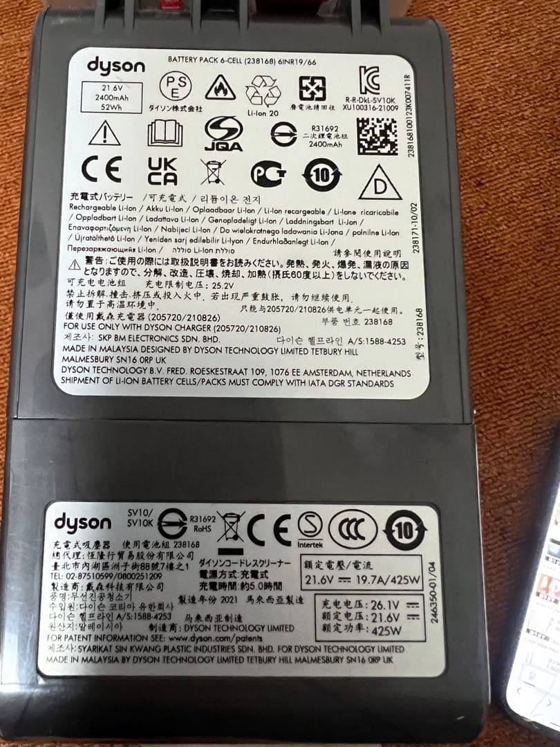 動作確認済み Dyson　V8 fluffy+　サイクロンクリーナー 掃除機