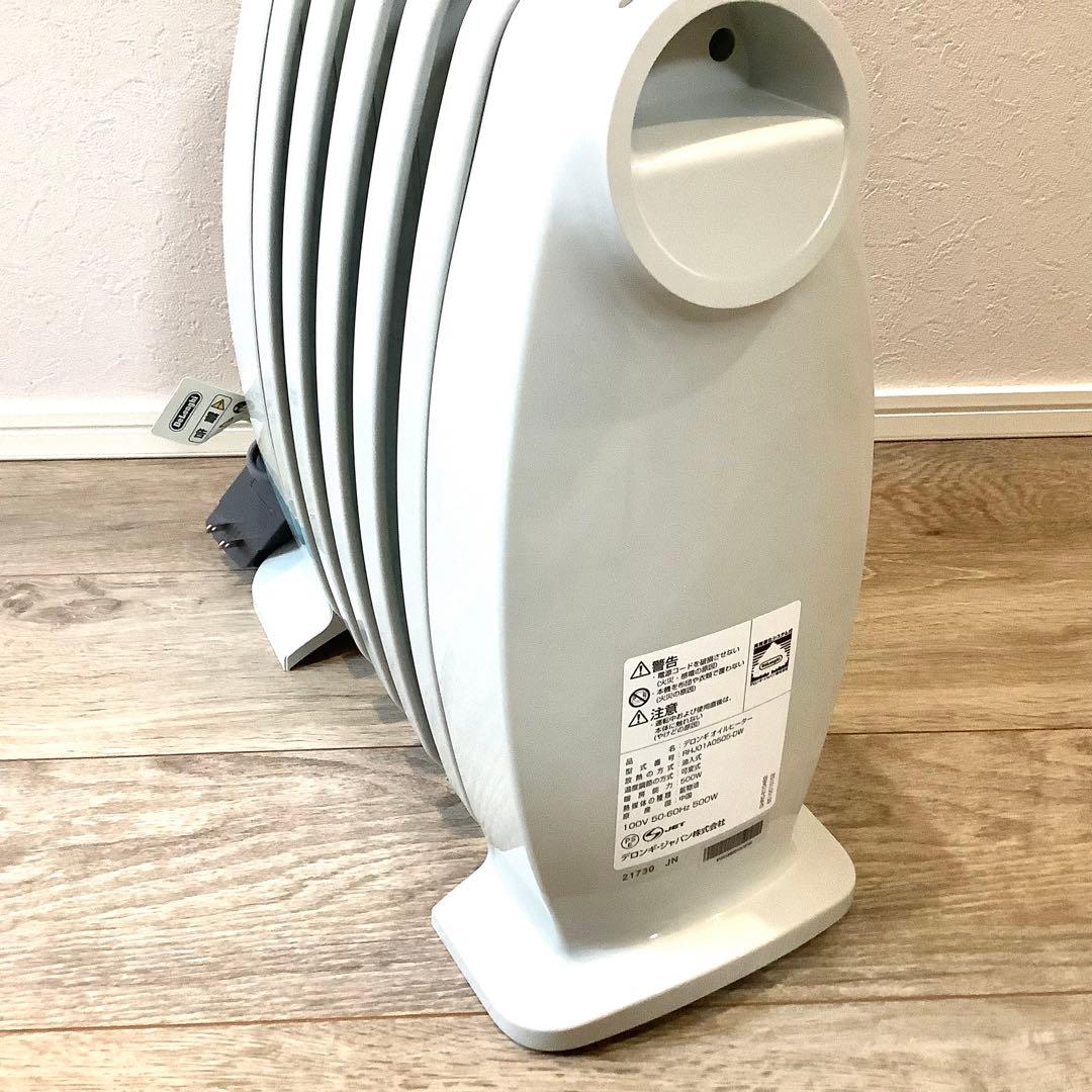 【新品・未使用】デロンギ オイルヒーター RHJ01A0505-DW