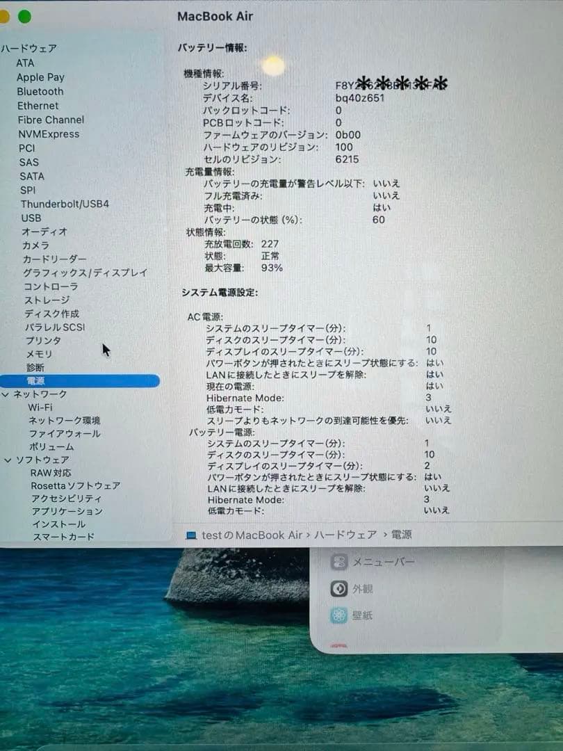 MacBook本体 MacBook Air 512G M2