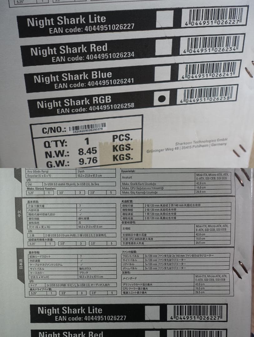 【未使用】 Sharkoon NIGHT SHARK RGB