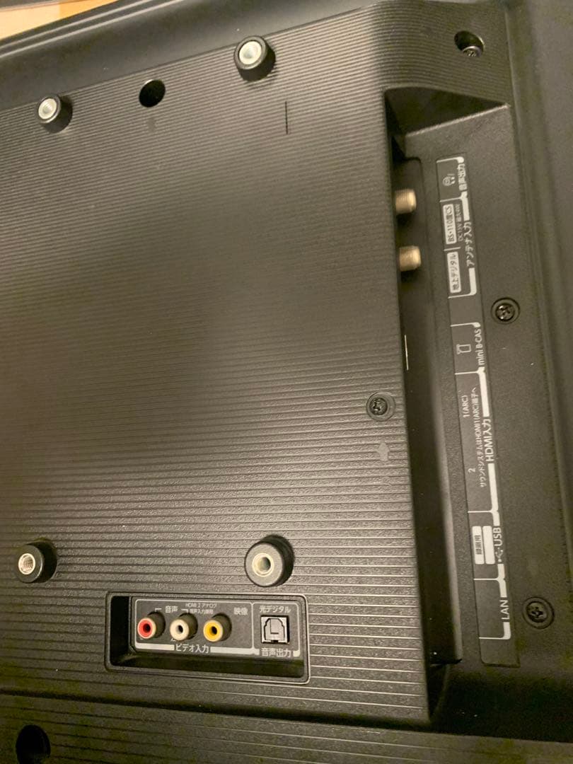 REGZA 32V型 液晶テレビ レグザ 32V34